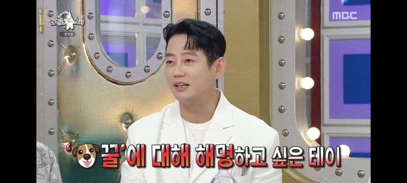 '연매출 10억' 테이 "'연예인 개꿀' 발언은…"
