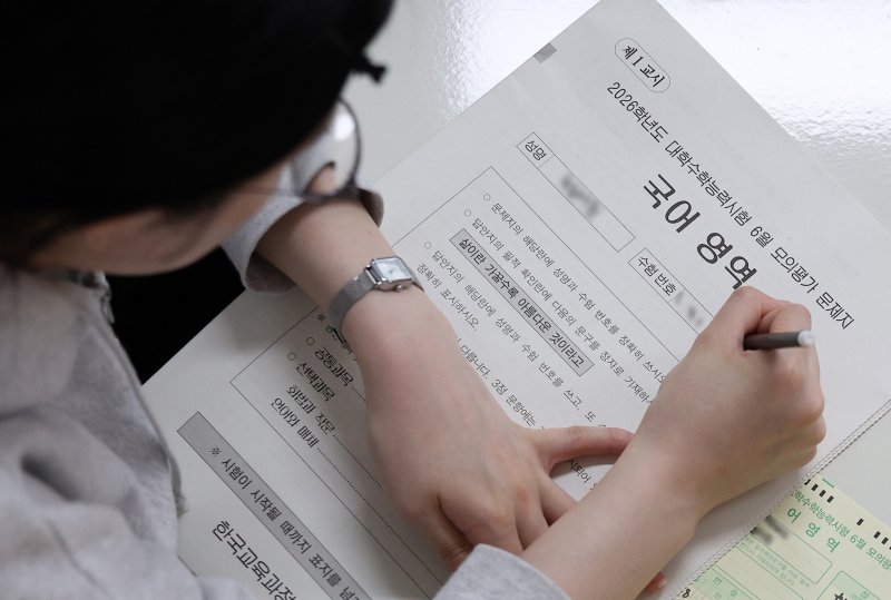 2026학년도 대학수학능력시험 6월 모의평가가 치러진 4일 오전 대구 수성구 대구여자고등학교에서 고3 학생들이 1교시 국어 영역 시험을 앞두고 수험생 정보를 적고 있다. 2025.6.4/뉴스1 ⓒ News1 공정식 기자