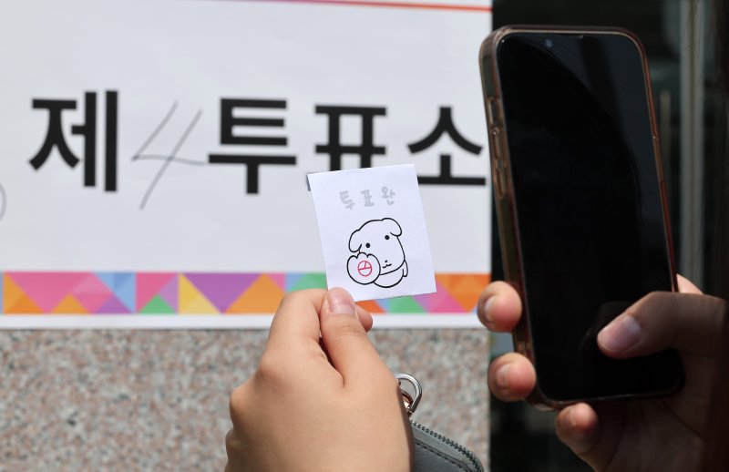 제21대 대통령 선거일인 3일 서울 서대문구 서울창서초등학교에 마련된 신천동 제5투표소를 찾은 유권자가 투표를 마친 후 바카라 토토 사이트샷을 찍고 있다. 2025.6.3/뉴스1 ⓒ News1 김성진 기자