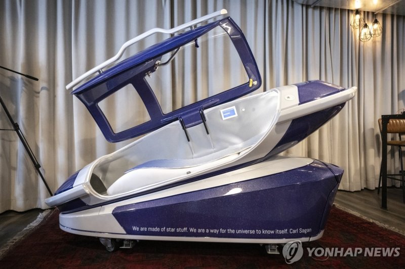 조력사망 캡슐 사르코 (출처=연합뉴스)