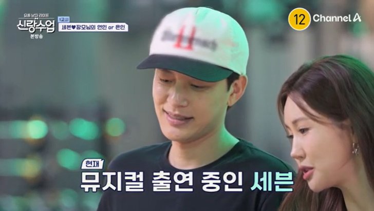 이다해 母, '사위♥' 남달라…"뮤지컬도 내돈내산" [RE:TV]