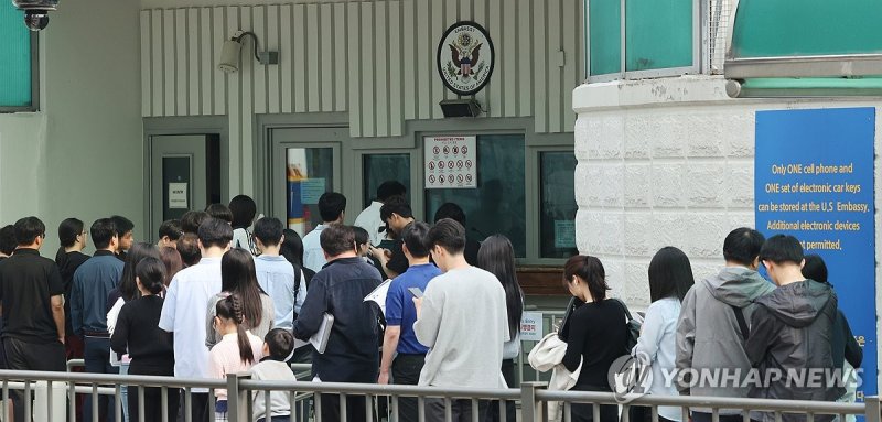 미국, 유학비자 인터뷰 일시 중단 (출처=연합뉴스)