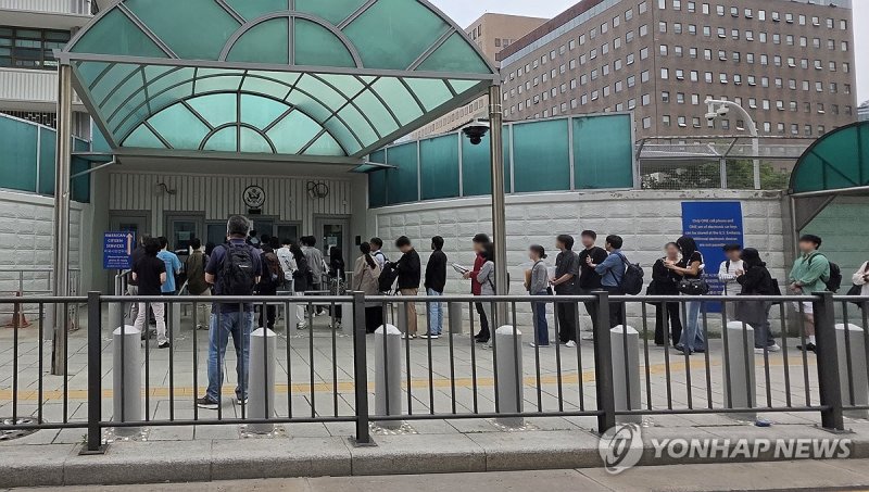 미국대사관 앞 비자 신청 대기줄 (출처=연합뉴스)