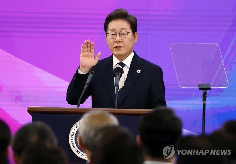 이재명 대통령의 '취임선서' (출처=연합뉴스)