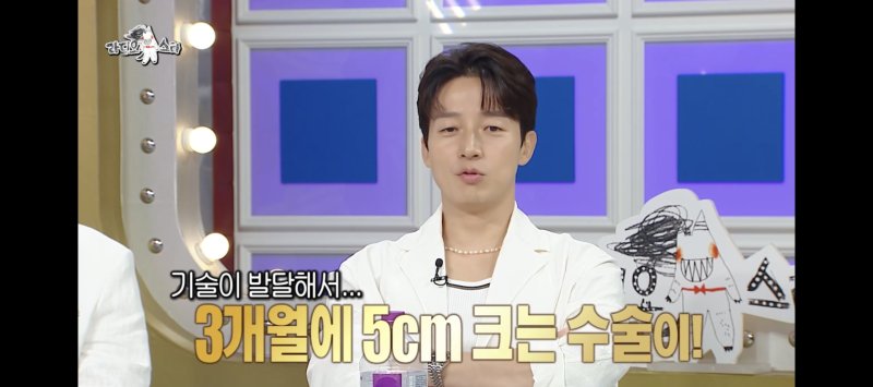 '169㎝' 허경환 "키 '5㎝ 늘리는 수술' 고민 중"
