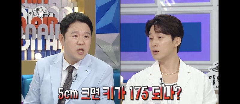 '169㎝' 허경환 "키 '5㎝ 늘리는 수술' 고민 중"
