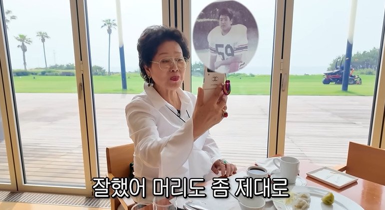 유튜브 채널 순풍 선우용여 캡처