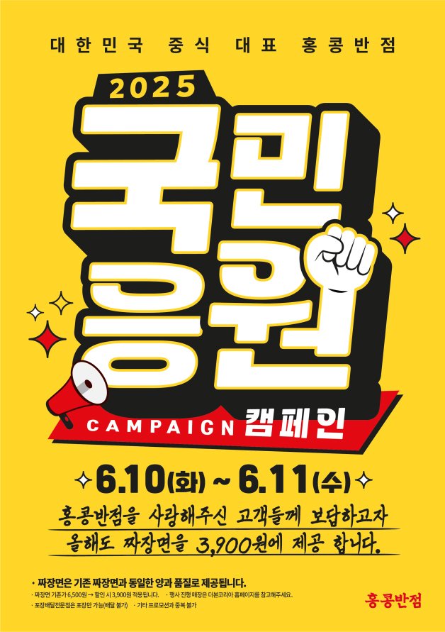 (출처=뉴시스/NEWSIS)