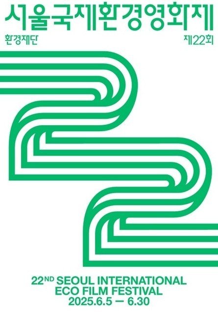 (한세예스24홀딩스 제공)