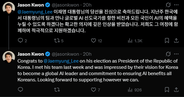 제이슨 권 X 게시글