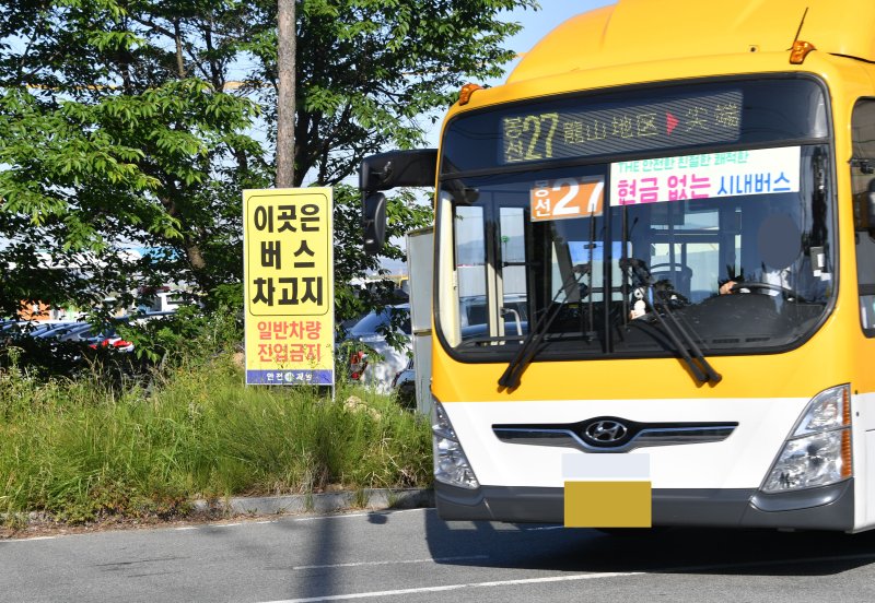 [광주=뉴시스] 변재훈 기자 = 광주 시내카지노 룰렛 사이트 노조가 파업에 나선 5일 오전 광주 북구 월출동 시내카지노 룰렛 사이트 차고지에서 한 카지노 룰렛 사이트가 노선 운행을 위해 출차하고 있다. 노사 협상 결렬로 광주 시내카지노 룰렛 사이트는 11년 만에 파업에 돌입, 노선별 운행률이 평소의 60~70% 수준으로 감소한 것으로 추산된다. 2025.06.05. wisdom21@newsis.com