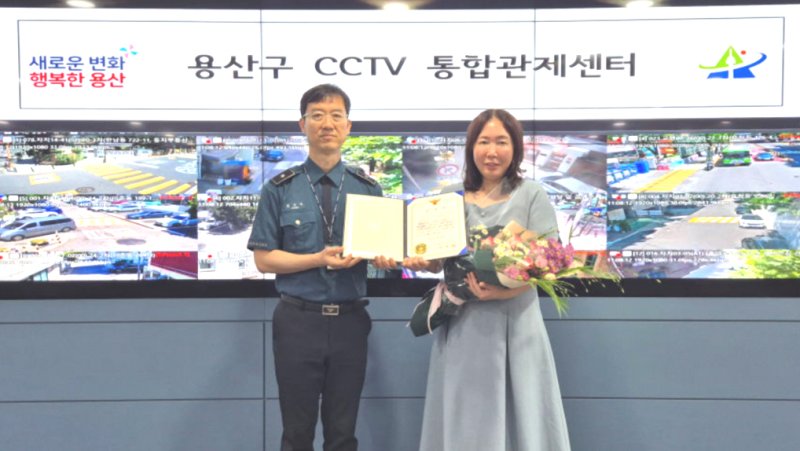 [서울=뉴시스] 용산구 CCTV 통합관제센터 용산경찰서로부터 감사장. 2025.06.05. (사진=용산구 제공) *재판매 및 DB 금지