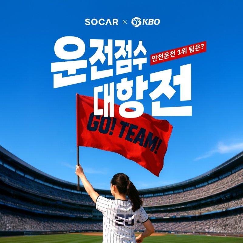 (더킹카지노 제공. 재판매 및 DB금지)2025.6.5/뉴스1