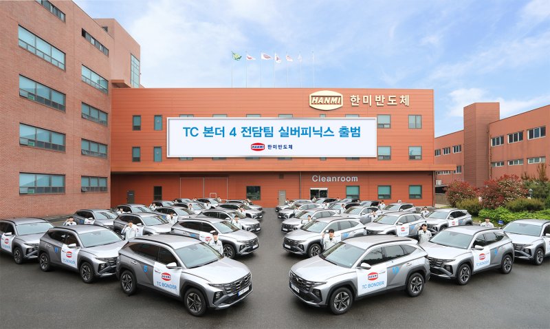 (출처=뉴시스/NEWSIS)