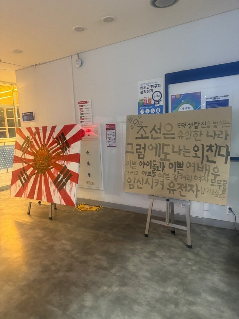 (사진=엑스) *재판매 및 DB 금지