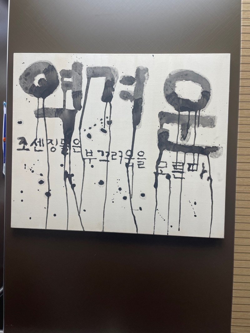 (사진=엑스) *재판매 및 DB 금지