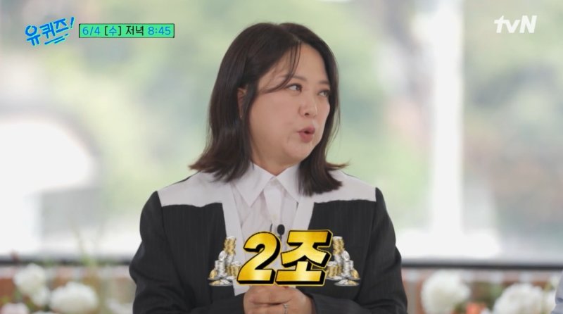 [서울=뉴시스] 4일 오후 방송된 tvN 예능 프로그램 '유 퀴즈 온 더 블럭'에는 김숙이 게스트로 출연했다. (사진=tvN 제공) 2025.06.05 photo@newsis.com *재판매 및 DB 금지