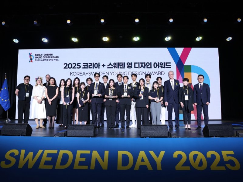 '제5회 코리아+스웨덴 영 타이틀카지노 어워드' 시상식 (이케아코리아 제공. 재판매 및 DB금지)