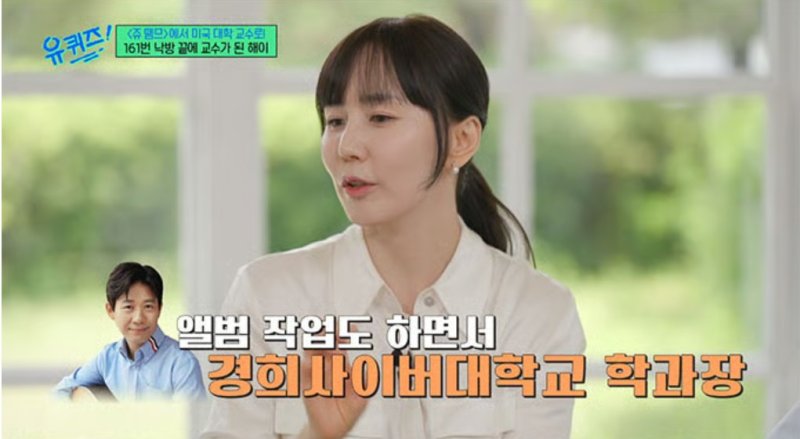 '쥬뗌므' 해이 "조규찬·조규만·폴킴까지 음악가 집안"