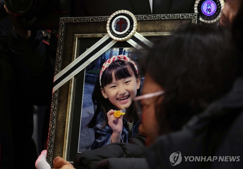 故 김하늘 양 영정사진 (출처=연합뉴스)