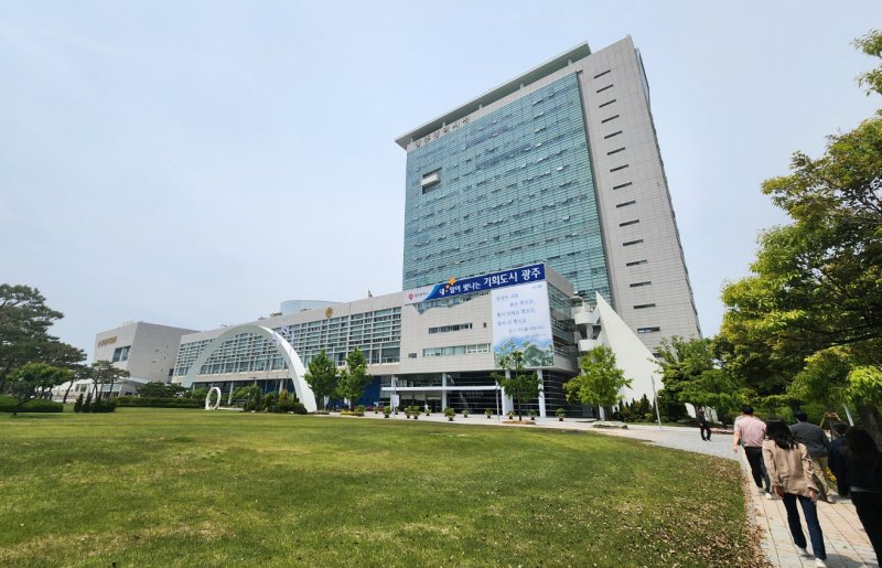 타이틀카지노광역시청 전경.