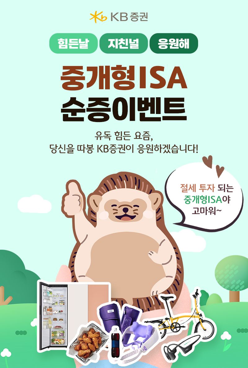 KB증권 제공.