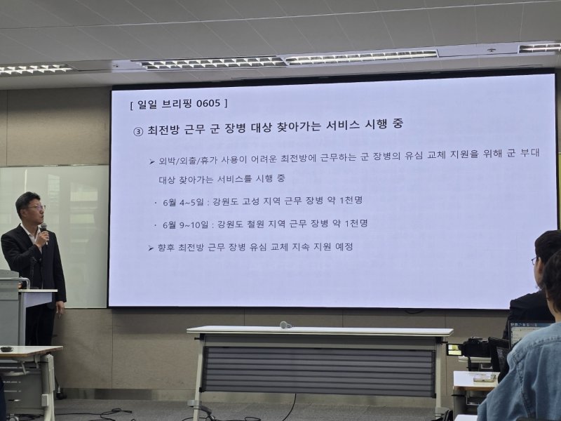 김희섭 SK텔레콤 PR센터장이 5일 서울 삼화타워에서 열린 일일브리핑에서 '최전방 근무 군 장병 대상 찾아가는 서비스'를 설명하고 있다. 2025.6.5/뉴스1 ⓒ News1 양새롬 기자