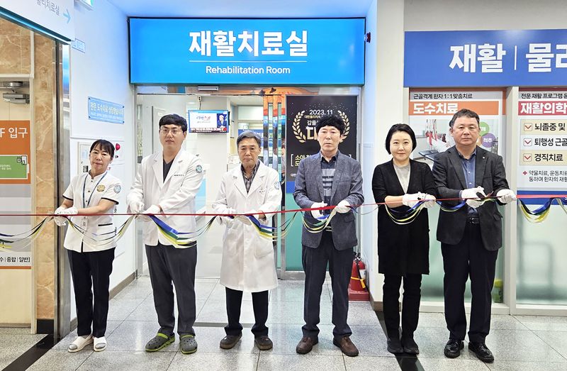 갑을녹산병원 관계자들이 재활의학과 개설과 진료 개시를 기념하는 테이프커팅식을 갖고 있다. 갑을녹산병원 제공