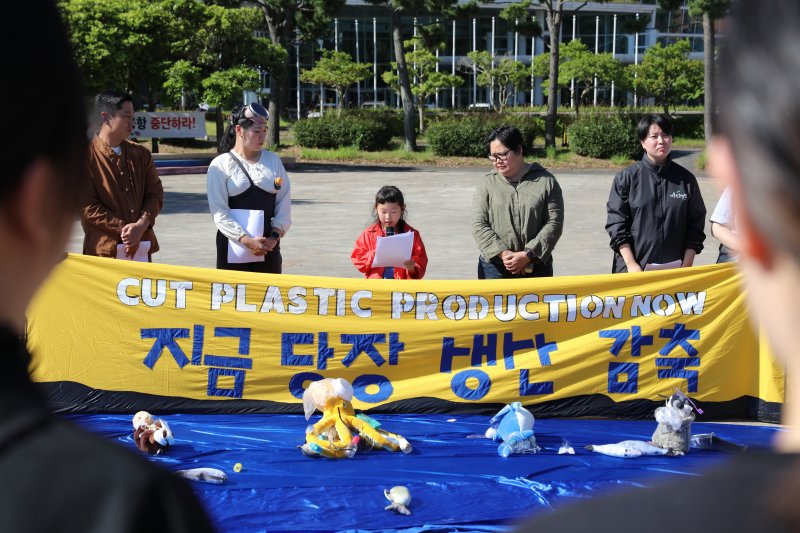 [제주=뉴시스] '플뿌리연대(플라스틱 문제를 뿌리뽑는 연대)'가 4일 오전 서귀포시 국제컨벤션센터에서 기자회견을 하고 있다. (사진=플뿌리연대 제공) 2025.06.04. photo@newsis.com