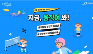 최신 뉴스 이미지