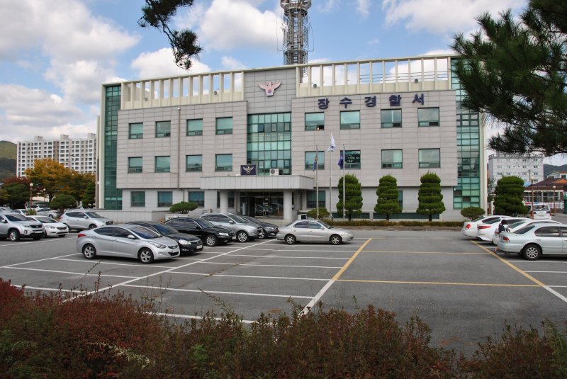 장수경찰서 전경(자료사진) ⓒ News1 DB