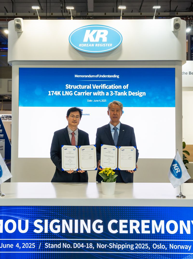 KR·삼성중공업, 3기 화물탱크 적용 174K급 LNG 운반선 개발 맞손