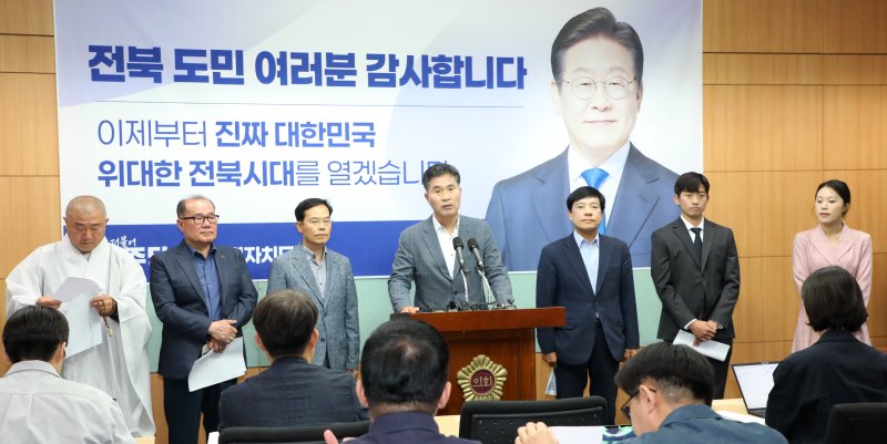 이원택 더불어민주당 전북특별자치도당 총괄상임선거대책위원책을 비롯한 선대위 관계자들이 5일 전북 전주시 미미카지노의회에서 이재명 대통령 당선 기자회견을 열고 질의에 답변을 하고 있다. 2025.6.5/뉴스1 ⓒ News1 유경석 기자