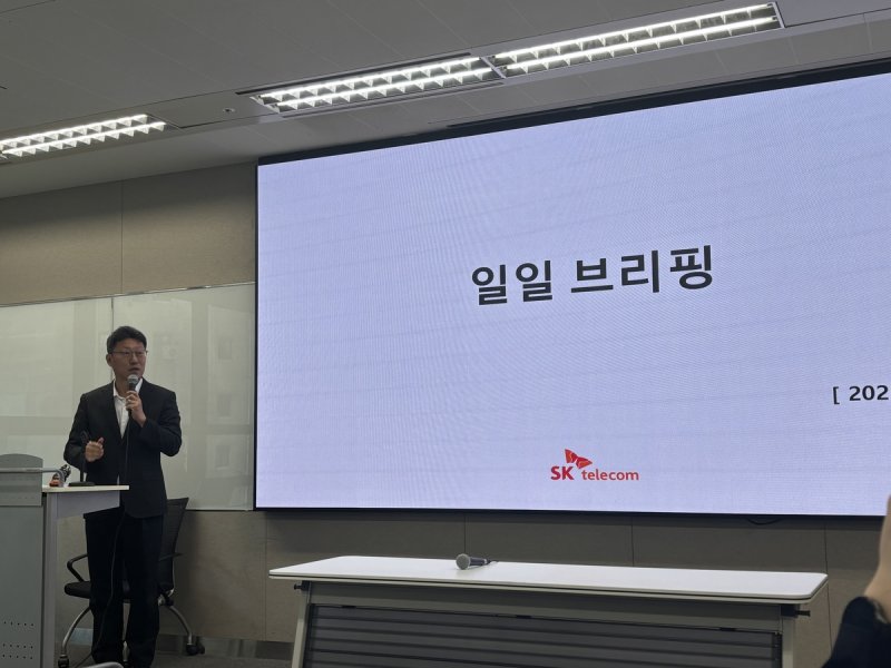 김희섭 SK텔레콤 PR 센터장 (출처=연합뉴스)