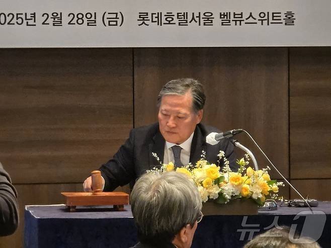 이효율 한국식품산업협회 협파라오 슬롯이 정기 총회를 진행하고 있다.ⓒ News1 이형진 기자