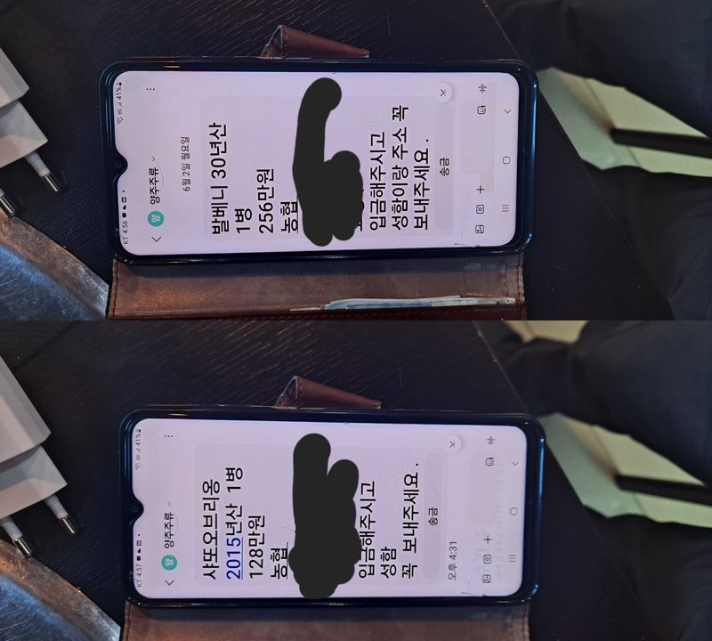[단독]“나 탁재훈 매니저인데”...강원서도 노쇼사기