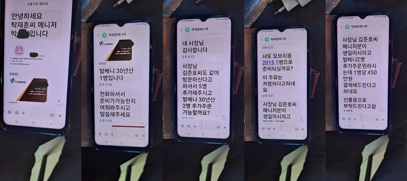 [단독]“나 탁재훈 매니저인데”...강원서도 노쇼사기