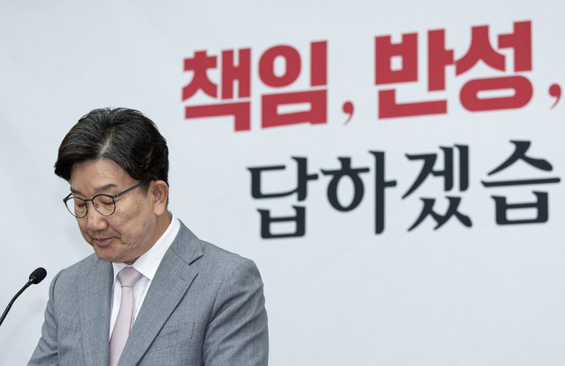 권성동 국민의힘 토토사이트추천가 5일 오전 서울 여의도 국회에서 열린 의원총회에서 발언을 하고 있다. 2025.6.5/뉴스1 ⓒ News1 이재명 기자