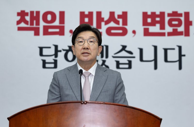 권성동 국민의힘 토토사이트추천가 5일 오전 서울 여의도 국회에서 열린 의원총회에서 발언을 하고 있다. 2025.6.5/뉴스1 ⓒ News1 이재명 기자