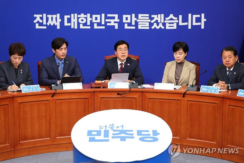 민주당 최고위원회의 (출처=연합뉴스)