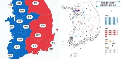 언론과 인터넷을 통해 전파된 21대 대선 지지율 분포도(왼쪽)를 보고 이해중 광주실천교육교사모임 회장이 실제 인구 분포를 기반으로 새로 그린 분포도.(이해중 교사 제공. 재배포 및 DB 금지) 2025.6.5/뉴스1
