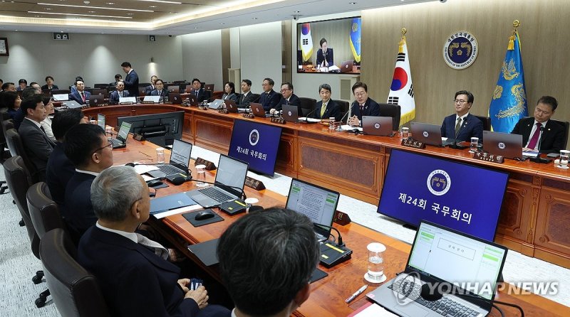 이재명 대통령 국무회의 주재 (출처=연합뉴스)