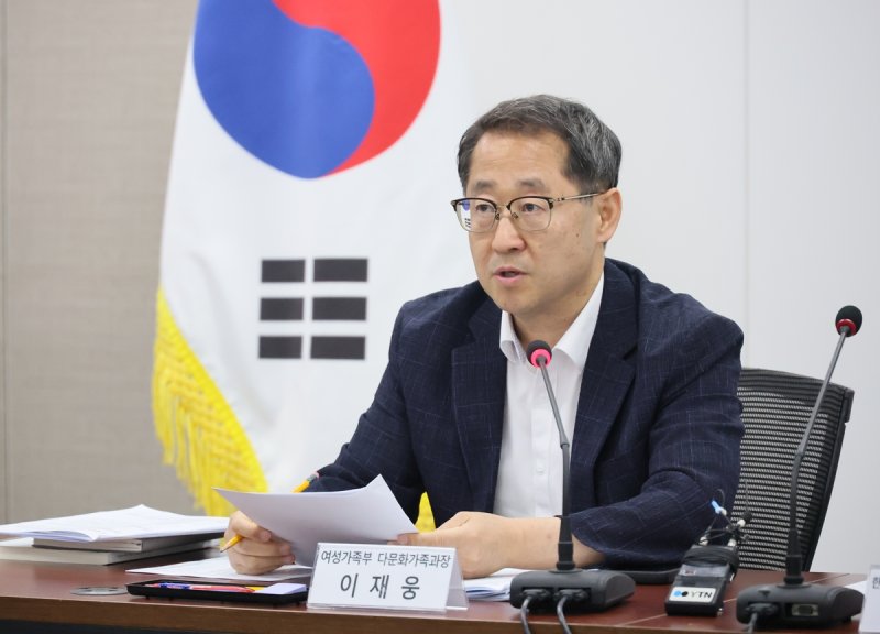 '2024년 국민 다문화 수용성 조사' 결과 발표하는 이재웅 여가부 다문화가족과장 (출처=연합뉴스)
