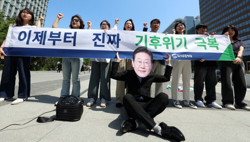 5일 오전 서울 광화문광장에서 환경운동연합 활동가들이 세계환경의 날을 맞아 기후위기 및 생태위기 해결을 위한 새 정부의 환경정책 이행 촉구 기자회견을 하고 있다. ⓒ News1 김명섭 기자