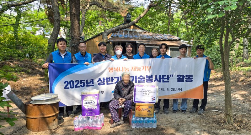 5월 28일 공항철도 관계자들이 인천 중구 내 취약계층의 주거환경 개선 활동을 한 후 기념사진을 촬영하고 있다. (공항철도 제공.재판매 및 DB금지)/뉴스1