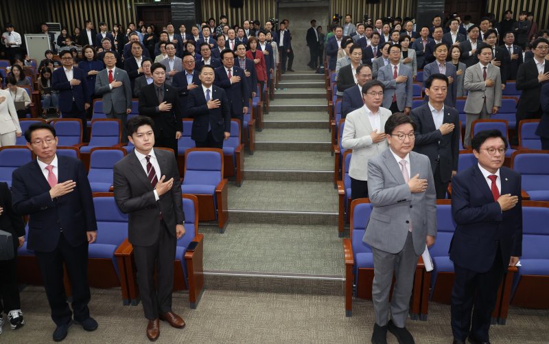 [서울=뉴시스] 조성봉 기자= 김용태 국민의힘 비상대책위원장과 권성동 원내대표를 비롯한 의원들이 5일 오전 서울 여의도 국회에서 열린 의원총회에서 국민의례를 하고 있다. 앞줄 왼쪽부터 김상훈 정책위의장, 김 비대위원장, 권 원내대표, 박형수 원내수석부대표. 2025.06.05. suncho21@newsis.com