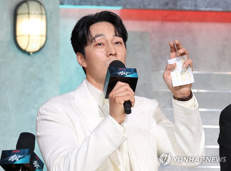하고 싶은 말 메모해 온 소지섭 (출처=연합뉴스)