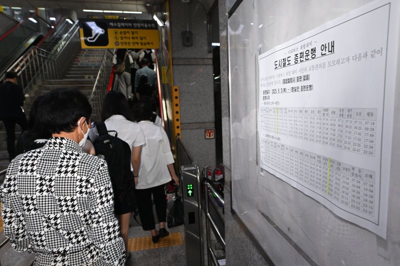 [광주=뉴시스] 이영주 기자 = 광주지역 시내버스 노조가 파업에 나선 5일 오전 광주 동구 광주도시철도1호선 금남로4가역에 시내버스 파업에 따른 도시철도 증편 운행 계획 안내문이 붙어있다. 2025.06.05. leeyj2578@newsis.com