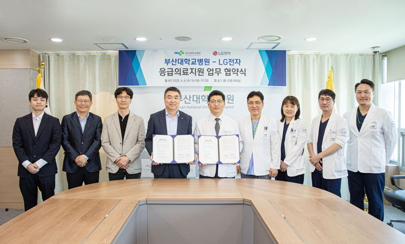 LG전자 김성우 상무·정성운 부산대병원장(왼쪽 4번째부터)을 비롯한 두 기관 관계자들이 응급의료지원 업무협약서에 서명한 뒤 기념촬영을 하고 있다. 부산대병원 제공