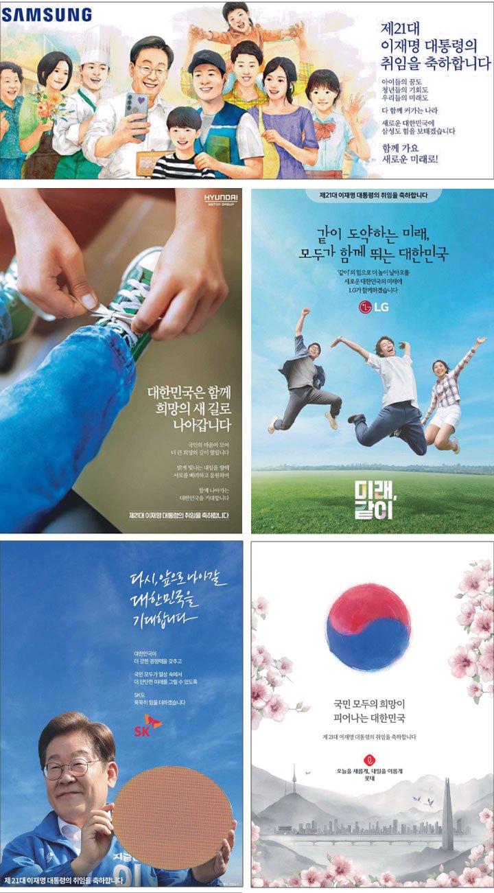 [서울=뉴시스]